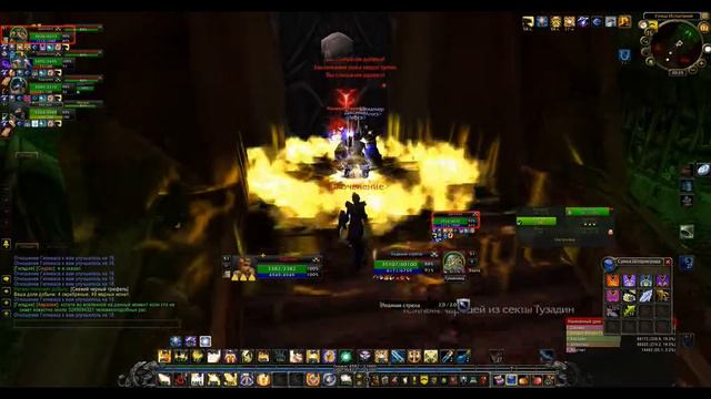 стратхольм смотреть онлайн