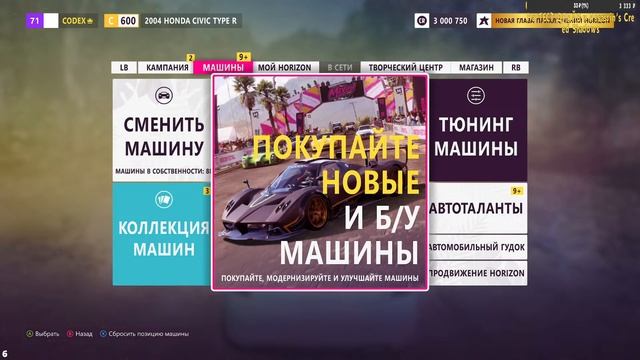 К финалу я разобрался в чём суть FORZA HORIZON 5 Обзор прохождение часть 8 ждём Test Drive Unlimited смотреть онлайн