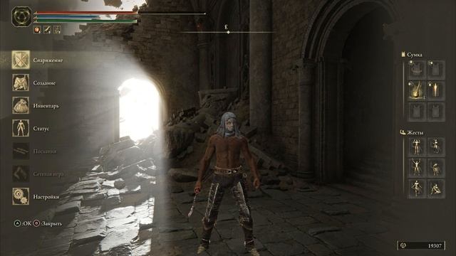 ELDEN RING настройка shadow of the erdtree ОБНОВА dlc обзор elden ring как попасть в длс гайд СтримЫ смотреть онлайн