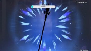 Крутки Фурины