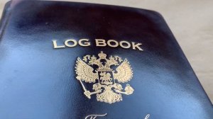 Logbook яхтсмена с гербом Российской Федерации