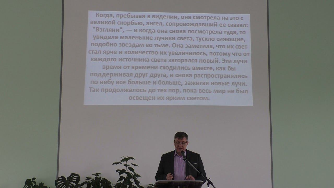 Презентация Великой борьбы ч.9 Маслов Ю.Н. 08.05.2021