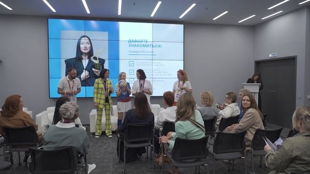 Skolkovo Women’s Forum 2024 Эльвира Лесничая