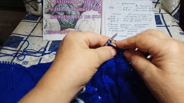 Ажурная круглая кокетка спицами  . часть восьмая .