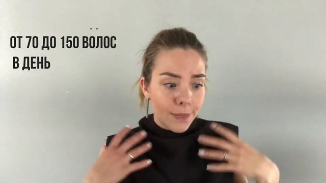 Выпадают волосы? Что делать? смотреть онлайн