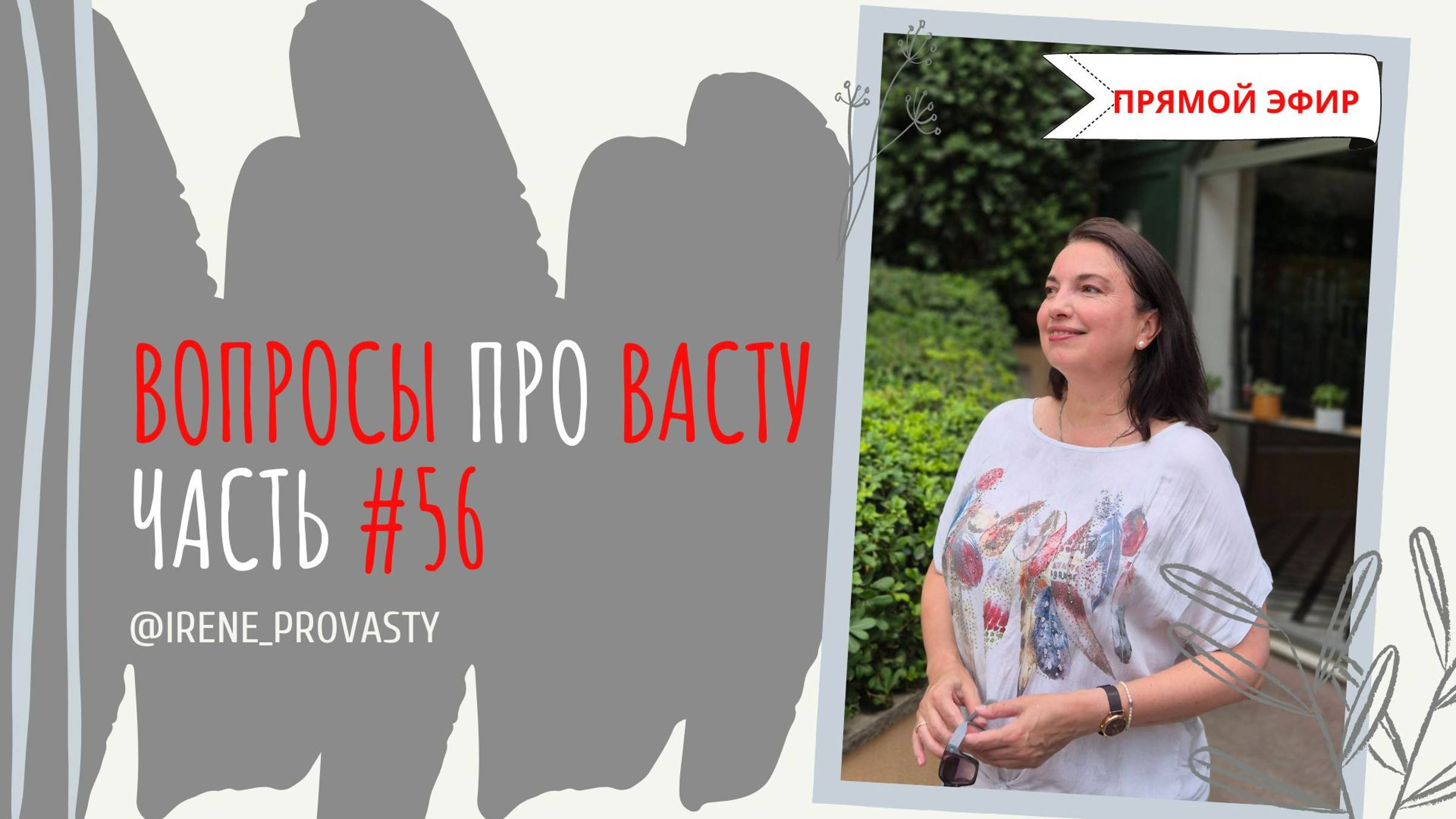 Можно ли заменять одни корректоры другими и как это работает в Васту