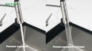 Мойка со стеклом прямоугольная