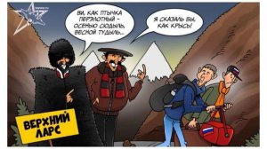 Кастовое мировоззрение "испуганных" патриотов #общество #верхний ларс