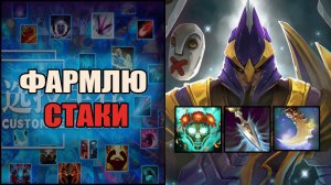 Борюсь за выживание на Сайленсере в кастом хиро хаос \ custom hero chaos \ Тренер Конти