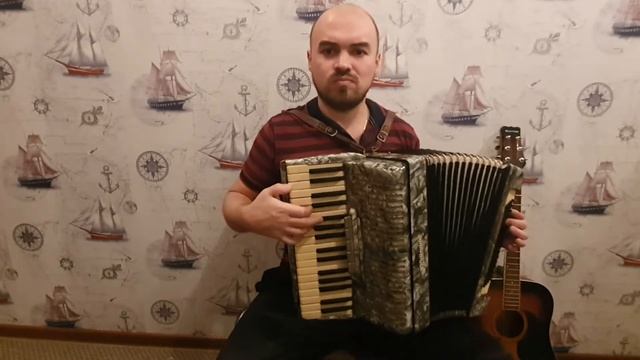 Там за туманами - Любэ - Аккордеон смотреть онлайн