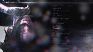 нэнси холод - ДОМ ПСИХИЧЕСКИХ ЗАБОЛЕВАНИЙ (Официальная премьера альбома)
