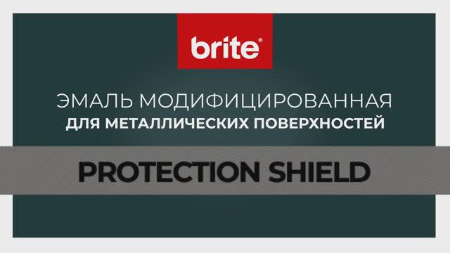 Эмаль Brite Protection Shield