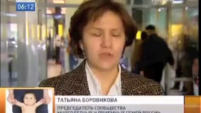 Помощь многодетным семьям