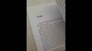 Ча Дао. Читаем "Чайную книгу" Константина Трунина. 01-05. (в лучшем качестве)