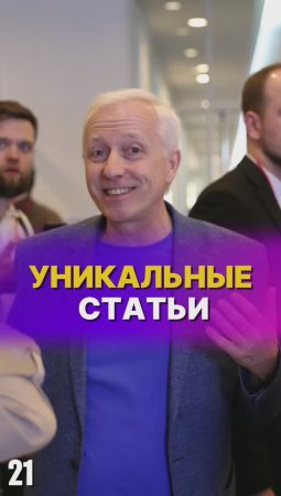 Как писать статьи быстрее с помощью ИИ?