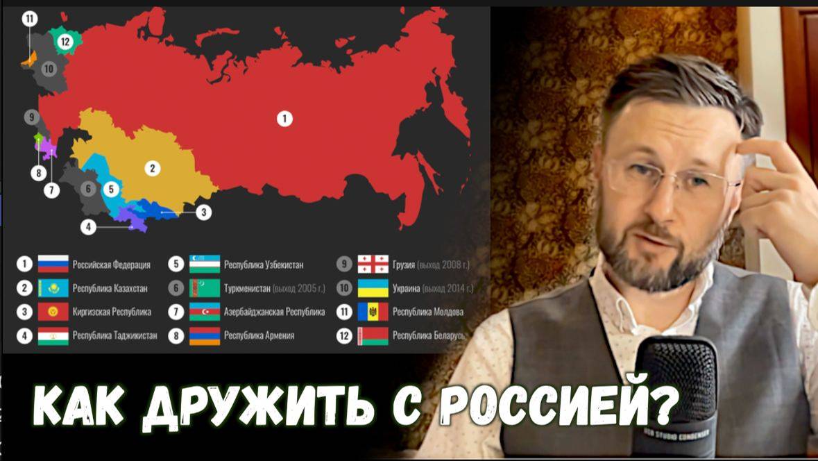 МРИЯ⚡️ ТАРАС НЕЗАЛЕЖКО. КАК ДРУЖИТЬ С РОССИЕЙ? Новости Россия Украина США Израиль Китай Иран