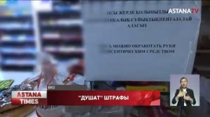 Сельские магазины на грани банкротства из-за крупных штрафов во время карантина