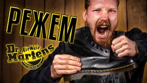 Я ОТДАЛ ЗА НИХ 19 ТЫСЯЧ! РЕЖЕМ DR. MARTENS — ЧТО ВНУТРИ?