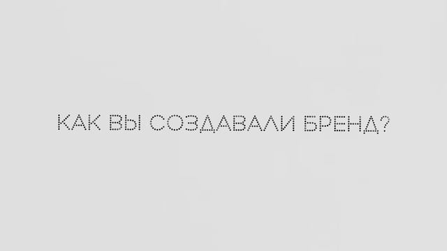 Серия интервью с основательницей Nasonpearl Екатериной Насоновой 2021 год. Part 1.