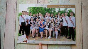 Фотокнига "Фрэш"
Выпускной альбом в волгограде для 11го класса