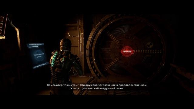 Игрофильм Dead Space Remake ➤ Без комментариев