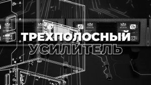 Новые серии профессионального звукового оборудования SVS Audiotechik