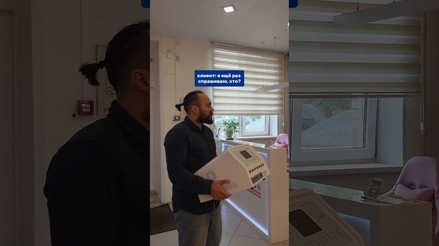 Когда вы гордитесь тем, что предлагаете только самое крутое косметологическое оборудование :)