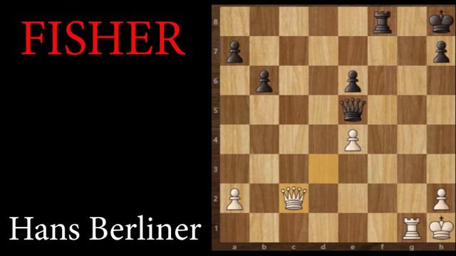 Bobby Fisher The LEGEND ( 35. Hans Berliner VS Fisher ) смотреть онлайн