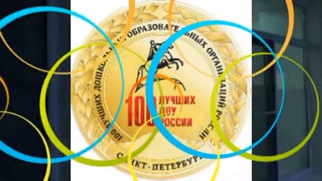 Детский сад Истоки смотреть онлайн