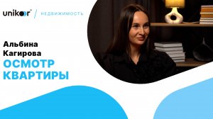 НА ЧТО ОБРАЩАТЬ ВНИМАНИЕ ПРИ ОСМОТРЕ КВАРТИРЫ?