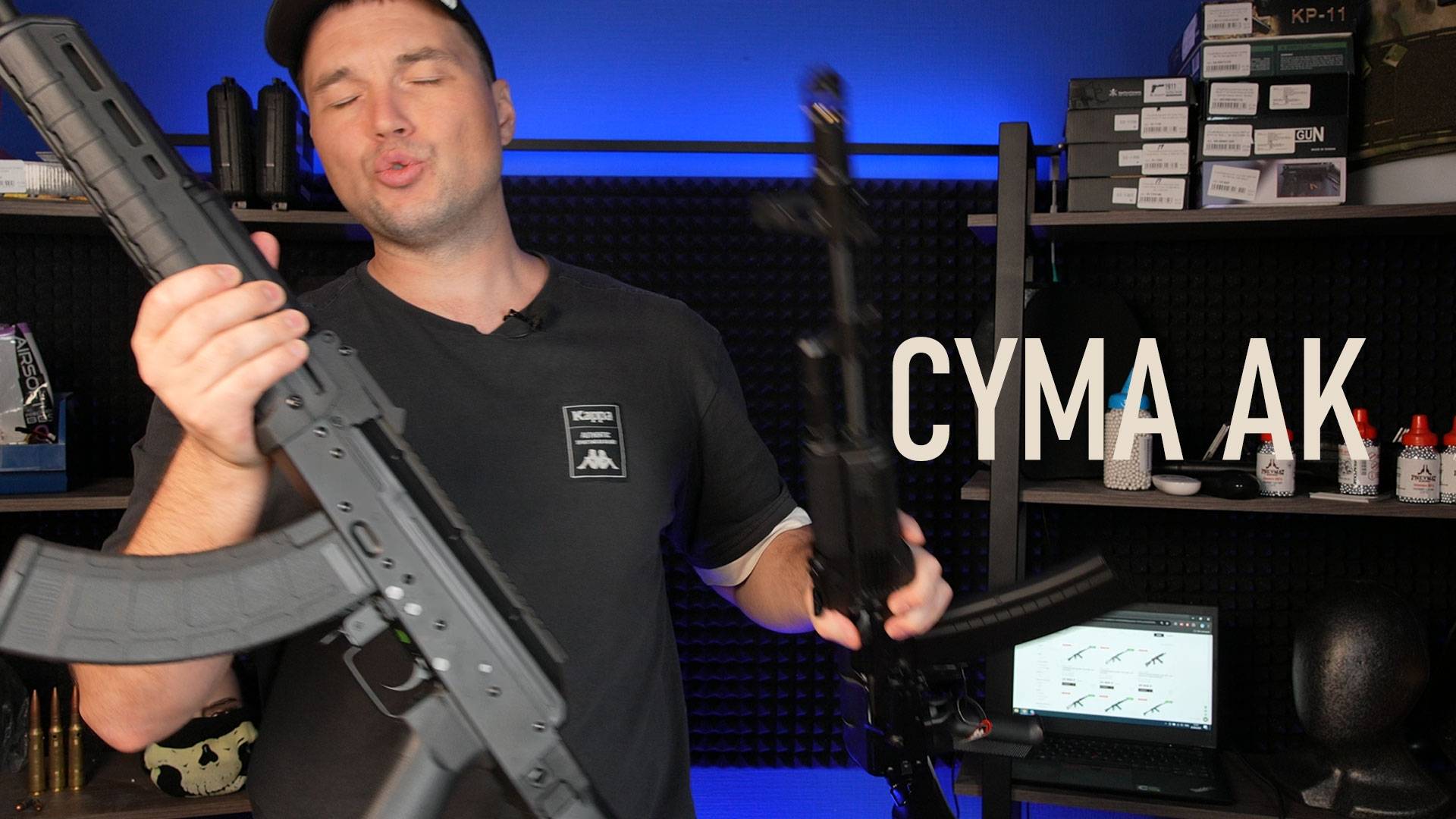 Калаши от CYMA