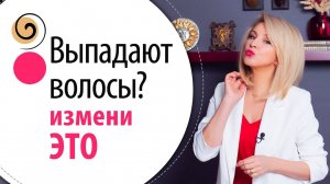 Что сделать прямо сейчас, чтобы остановить выпадение волос. Психологические причины выпадения волос