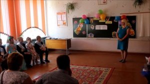 Выпуск 4 класс 2016 года