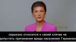 Депутат бундестага Сара Вагенкнехт:"Спустя два года после терактов("Северный Поток")возникает все..