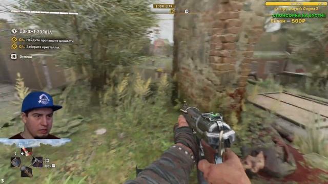 ОБНОВА Dying Light 2 Огнестрельное оружие Пушки Пистолеты Автомат dlc гайд прохождение часть 2 обзор смотреть онлайн