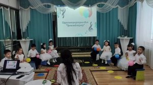 Оркестр "Воздушных шар" детский сад. "Үрлемелі шарлар" оркестрі