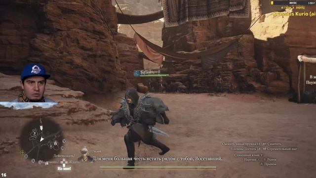 Обмен пешек в ДС! Dragon's Dogma 2 прохождение 16 ТИТАН Коты Молитвы в тенях, Новый Глас повелителя смотреть онлайн