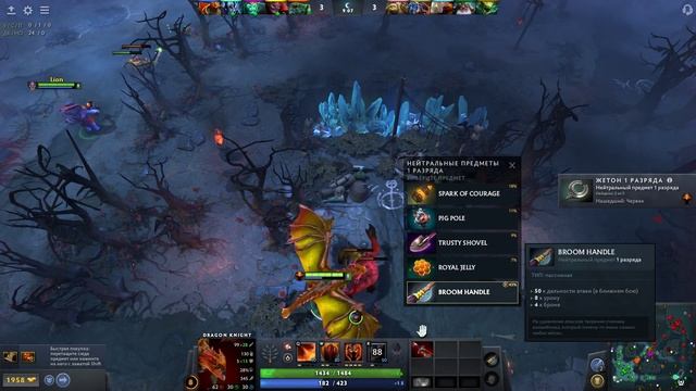 Dota 2 ➤ Новички ➤ Прохождение #6