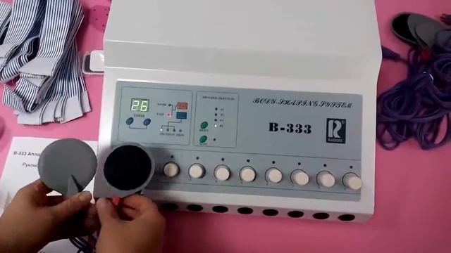 Мастер-класс по миостимуляции на аппарате B-333 | Заказать на Scopula.ru