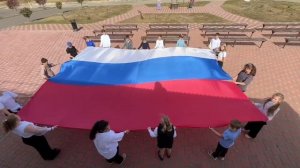 Флешмоб "Россия"