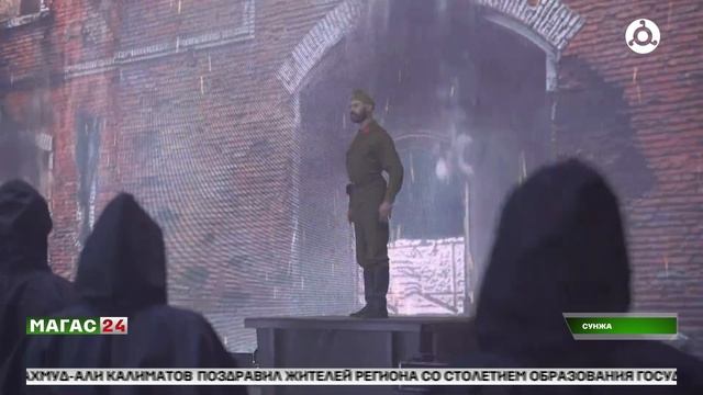В Сунже прошли главные торжества к 100-летию ингушской государственности