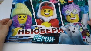 ЖУРНАЛ ЛЕГО HIDDEN SIDE! ВЫПУСК №2. ФИГУРКА ОДЕРЖИМОГО ДОСТАВЩИКА ПИЦЦЫ!
