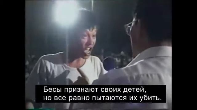 Действительно ли существуют бесы 5, Ц.Сонрак, Верийское движение, пастор Ким Ги Донг