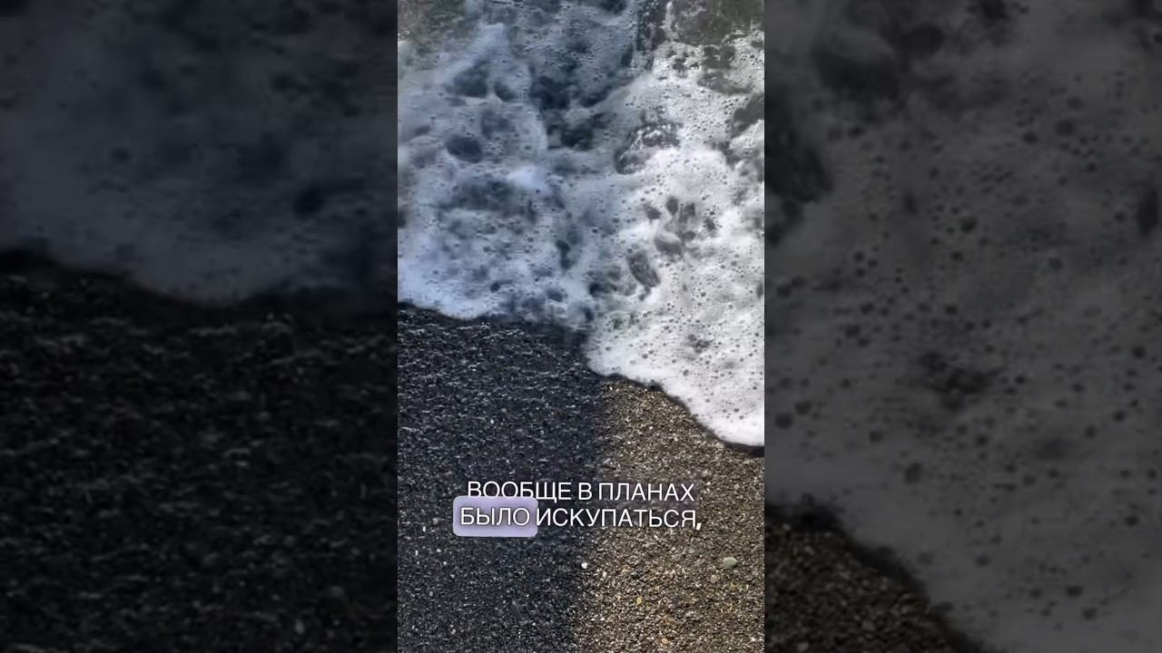 Первый день в Сочи. Мой ТГК https://t.me/SofaMilm смотреть онлайн