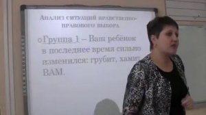 Костина   родительское собрание