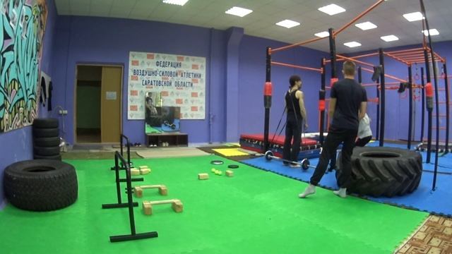 НаРодная ГимнАсТиКа 350-3 в Клубе Воздушно-Силовой Атлетики. СКК "Вместе"