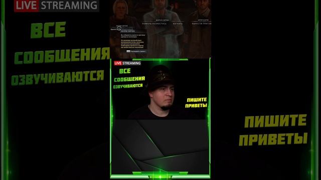 ОБЗОРЫ НОВОСТИ СОВЕТЫ ПРОХОЖДЕНИЕ НОВИНОК СТРИМ Banishers: Ghosts of New Eden #shorts stream 2 смотреть онлайн