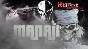 МАЛАЛ - 5-ый БОГ ХАОСА (Warhammer 40000 Позновательный)