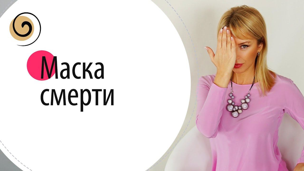 Асимметрия лица - несовершенство или индивидуальность?