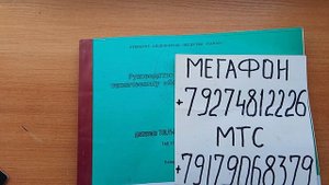 КАМАЗ двигатель евро 1 руководство по ремонту эксплуатации техническое обслуживание книга